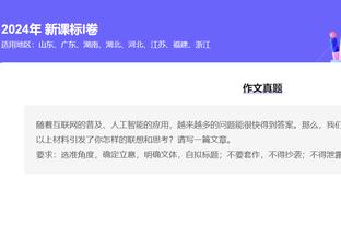 你成得分点了？库明加上半场出战12分钟 8中4&三分3中2拿11分4板